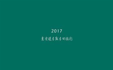 文字类作文模板5篇