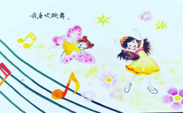 作文《我》介绍自己600字7篇