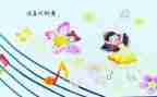 作文《我》介绍自己600字7篇