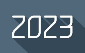 我的20231主题演讲稿精选5篇