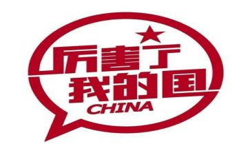 我的青春我的国演讲稿参考7篇