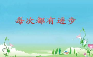 民族团结进步创建活动方案5篇
