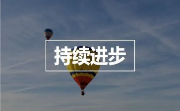村民族团结进步工作总结5篇