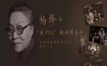 我们仨读书心得体会7篇