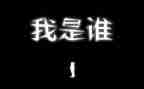 以我是谁为的作文7篇