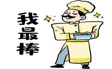 最棒的我读后感5篇