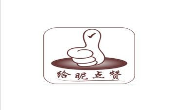 给祖国的点赞演讲稿5篇