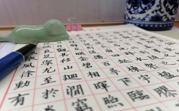 为自己而工作心得体会6篇