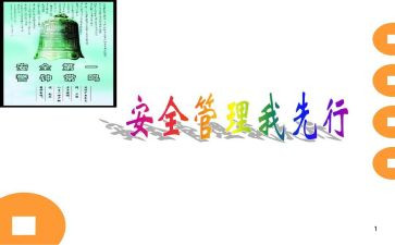 环保我先行演讲稿8篇