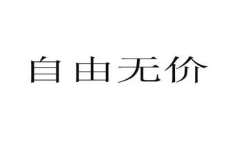母爱无价作文8篇