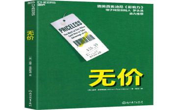 亲情无价作文600字6篇