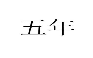 五年级小作文优秀5篇
