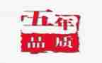 五年级的演讲稿参考6篇