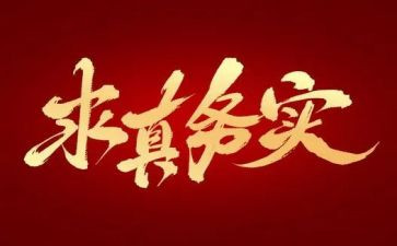 暑期社会服务实践报告6篇