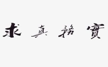 电子商务实习工作总结报告5篇