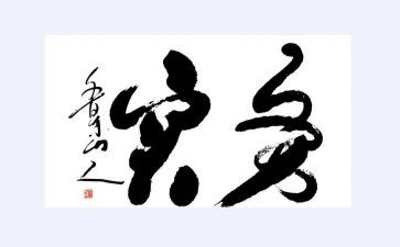 票务实训总结报告7篇