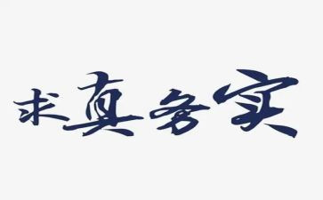 商务实习工作总结7篇