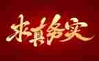 暑期社会服务实践报告6篇
