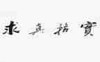 电子商务实习工作总结报告5篇