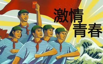 校五四演讲稿5篇