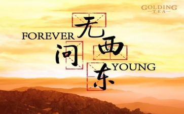无问西东的观后感5篇