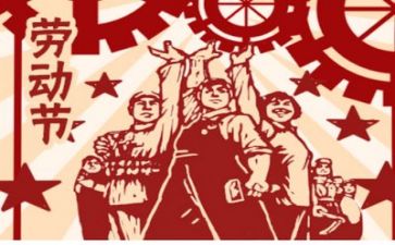 五一演讲稿精选6篇
