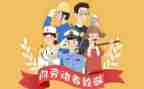 五一演讲稿8篇