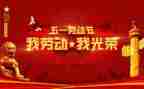 五一游作文800字精选7篇