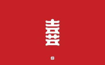 喜庆春节作文参考8篇