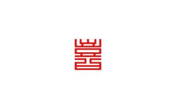 我喜欢的狗作文最新7篇