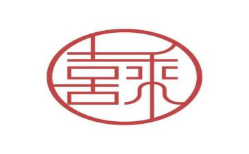 喜迎2024的演讲稿推荐8篇