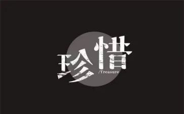 惜青春演讲稿推荐7篇