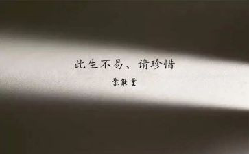 珍惜资源节约用水的演讲稿8篇