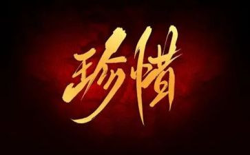 珍惜粮食节约粮食演讲稿5篇