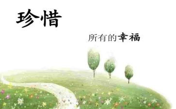 依依惜别情作文6篇