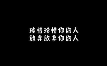 珍惜岗位心得体会5篇