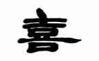 我最喜欢动物的作文5篇