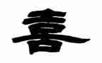 喜欢大海作文6篇