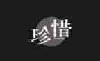 爱惜粮食主题班会教案5篇