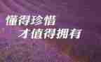 保护环境珍惜资源的演讲稿5篇