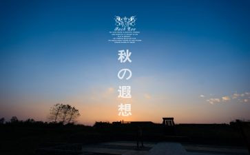 星的遐想作文300字5篇