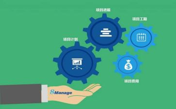 项目部工作总结及计划8篇