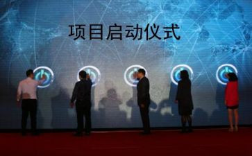 项目部的工作总结8篇