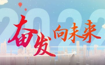 当好引路人一起向未来演讲稿6篇