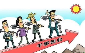 乡镇干部述职述廉报告5篇