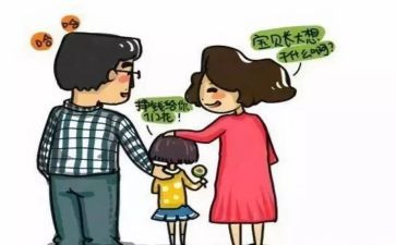 幼小衔接的活动总结6篇