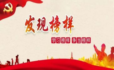 好军嫂个人先进事迹6篇