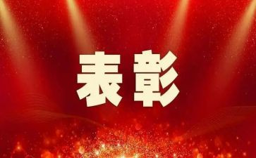 先进个人先进事迹通用5篇