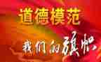 优秀团员个人先进事迹6篇