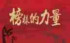 优秀教师先进事迹心得体会5篇